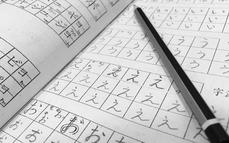 Cách tự học từ vựng tiếng Nhật
